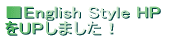 English style home page